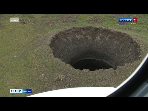 Сенсационная находка: на Ямале вновь обнаружили огромную воронку